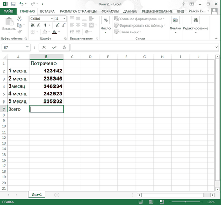 Cum se calculează suma din Excel în coloană