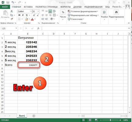 Cum se calculează suma din Excel în coloană