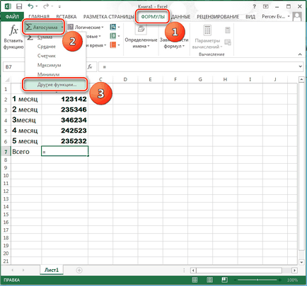 Cum se calculează suma din Excel în coloană