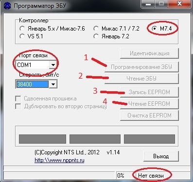 Hogyan villog az ECU M74 (ITELMA) - javítás, tuning és diagnosztikai autók kezük