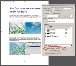 Cum să verificați pdf înainte de a le trimite la imprimantă