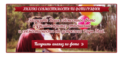 Як розкрити значення сну бачити сонце уві сні