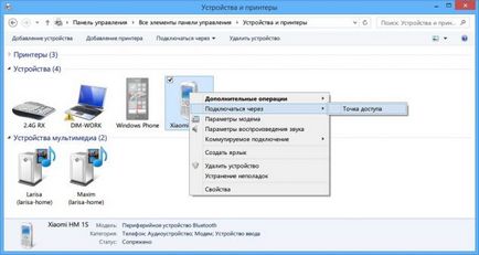 Як роздати інтернет з андроїд на комп'ютер або планшет