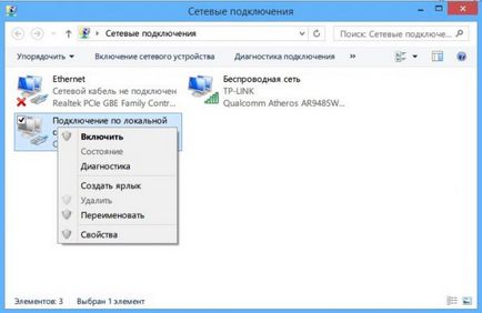 Як роздати інтернет з андроїд на комп'ютер або планшет