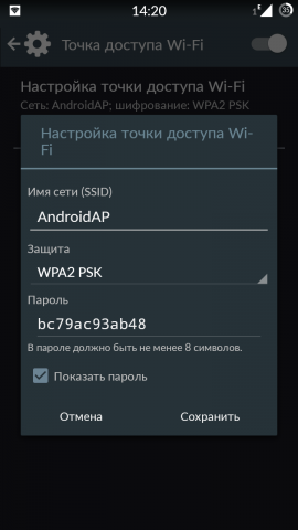 Cum să distribuiți Internetul de la Android la un computer sau o tabletă