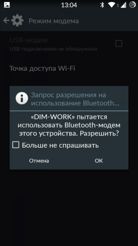 Cum să distribuiți Internetul de la Android la un computer sau o tabletă