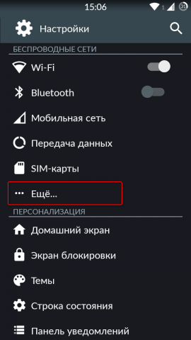 Cum să distribuiți Internetul de la Android la un computer sau o tabletă