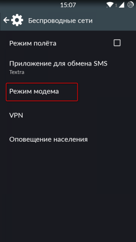 Hogyan osztja az internet és a számítógép vagy tablet android