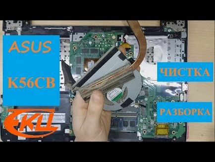 Cum de a dezasambla un laptop asus k56cb dezasamblare, cum să faci & amp; face totul!