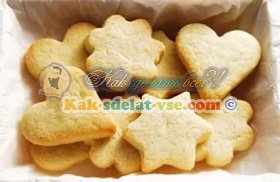 Cum să faci cookie-urile de Revelion 10 rețete cu o fotografie