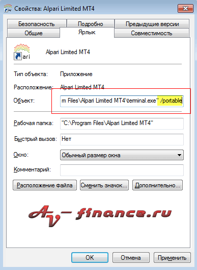 Cum se face o versiune portabilă a programului metatrader 4