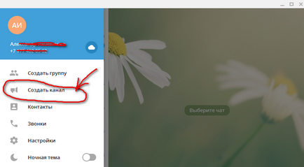 Як створити групи і канали в телегамма