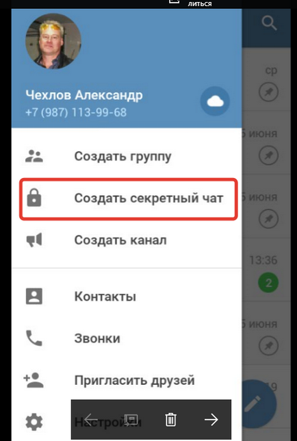 Як створити канал в телеграм, допоможи собі - сам