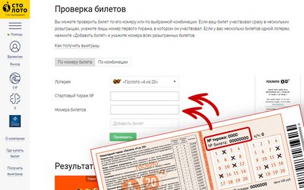 Cum să participi la loteriile de pe site