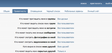 Cum puteți seta setările de confidențialitate pe site-ul VKontakte, toate informațiile despre VKontakte