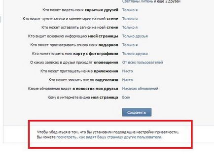 Cum puteți seta setările de confidențialitate pe site-ul VKontakte, toate informațiile despre VKontakte