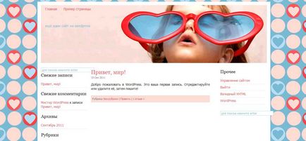 Як встановити шаблон wordpress