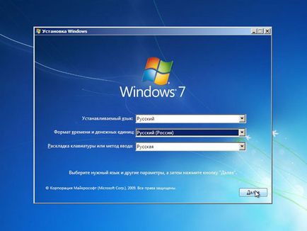 Cum se instalează Windows 7
