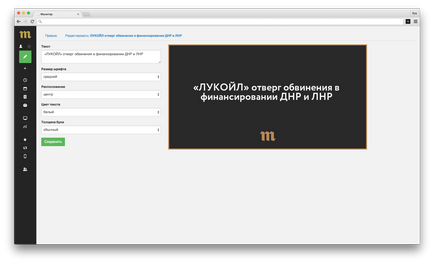 Як влаштована система управління контентом в виданні «медуза»