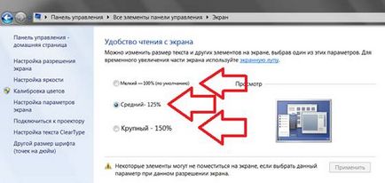 Cum de a mări dimensiunea fontului pe un computer Windows 7