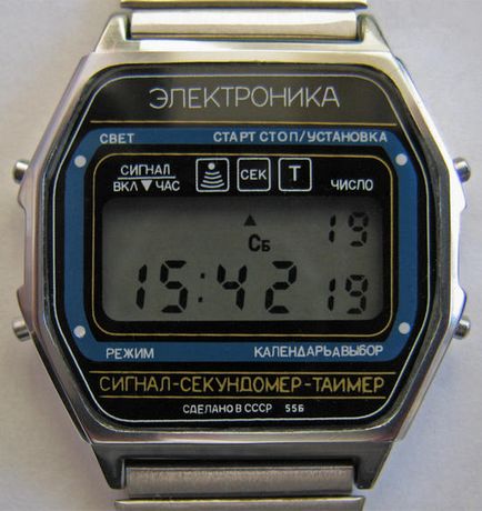 Як в Мінську робили годинник - електроніка