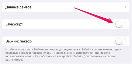 Cum de a bloca ferestrele pop-up în safari pe iphone și ipad - apple - o colecție de faq de drepturi de autor,