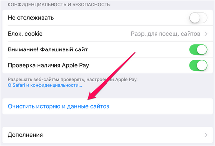 Cum de a bloca ferestrele pop-up în safari pe iphone și ipad - apple - o colecție de faq de drepturi de autor,