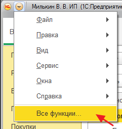 Як завантажити курси валют (1с бухгалтерія 8