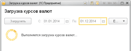 Як завантажити курси валют (1с бухгалтерія 8