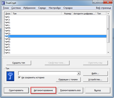 Як зашифрувати диск в truecrypt