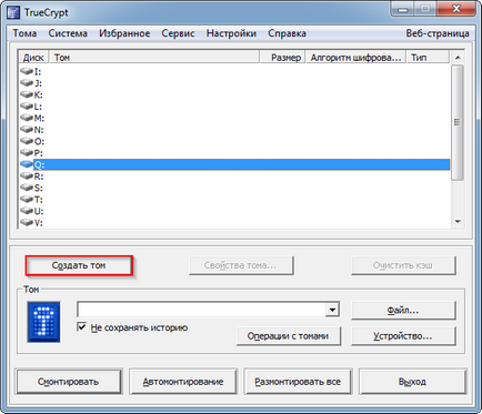 Як зашифрувати диск в truecrypt