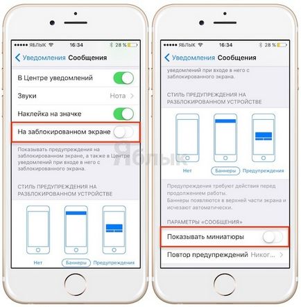 Як захистити свою sms-листування (imessage) на iphone від сторонніх, новини apple