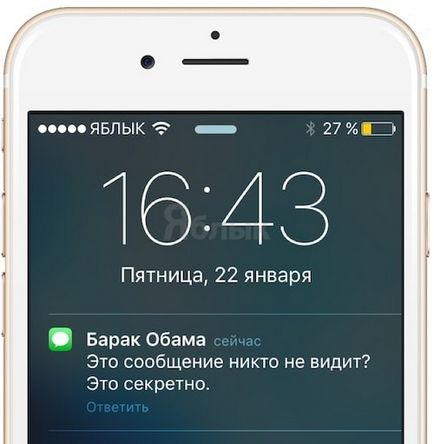 Як захистити свою sms-листування (imessage) на iphone від сторонніх, новини apple