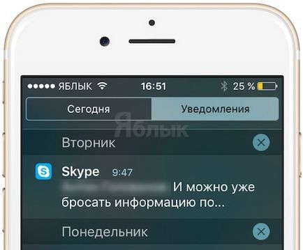 Cum să vă protejați corespondența (imessage) de pe iPhone de la outsider, știri Apple