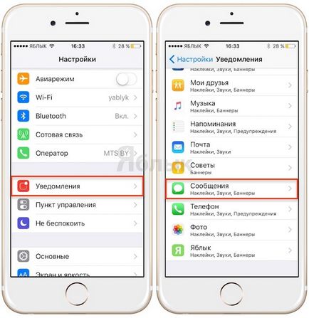 Як захистити свою sms-листування (imessage) на iphone від сторонніх, новини apple