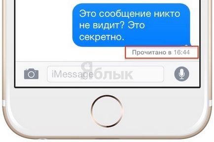 Як захистити свою sms-листування (imessage) на iphone від сторонніх, новини apple