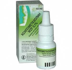 Краплі в ніс ксилометазолин інструкція із застосування