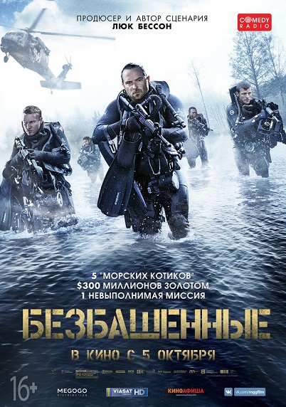 Карибська криза (2005) pc - ліцензія скачати торрент