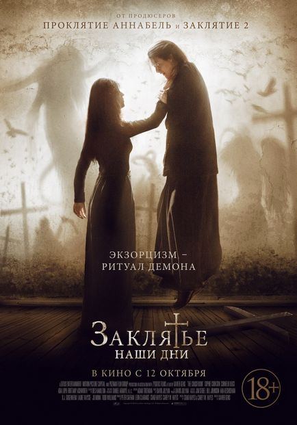 Карибська криза (2005) pc - ліцензія скачати торрент