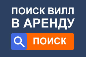 Каталог оренди житла в гоа вілли, квартири і будинки