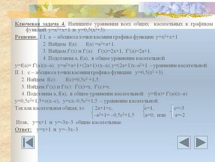 A legfontosabb feladat a 4 (a kulcs) A legfontosabb feladat 4