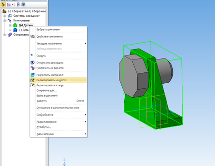 Compass-3d acasă pentru manechine