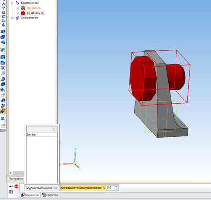 Compass-3d otthon kezdőknek