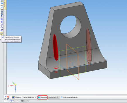 Compass-3d acasă pentru manechine