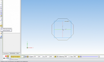 Compass-3d acasă pentru manechine