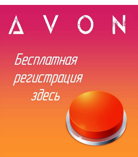 Creion de corecție pentru manichiură - înregistrare în avon