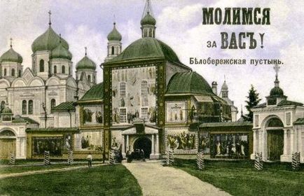 O scurtă istorie a mănăstirii