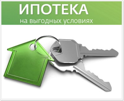 Кредитний договір ощадбанку по іпотеці зразок скачати, зміст типового, попереднього