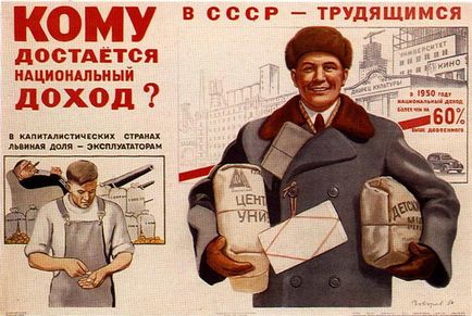 Хто такі дармоїди і як їх карали в радянському союзі