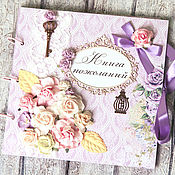 Cumpărați o carte de dorințe - ayvori - (carte de nunta) în magazinul online de la târg
